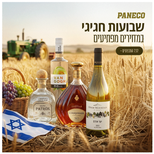 מבצעי שבועות